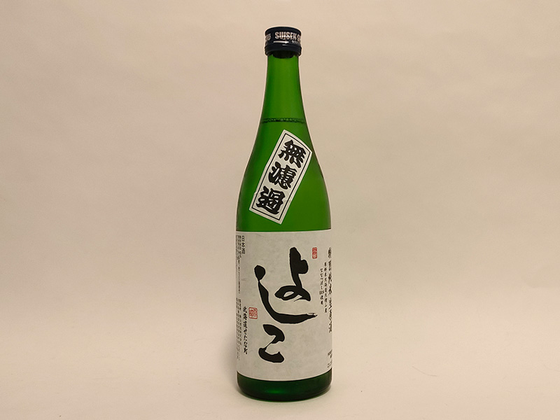 特別純米　生原酒　よしこ　日本酒　北檜山