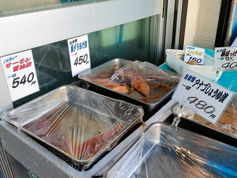 和田鮮魚店　函館　魚屋　魚