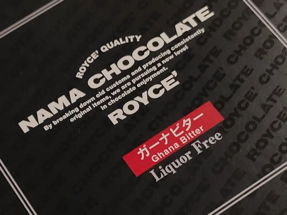 ロイズ　生チョコレート　ガーナビター