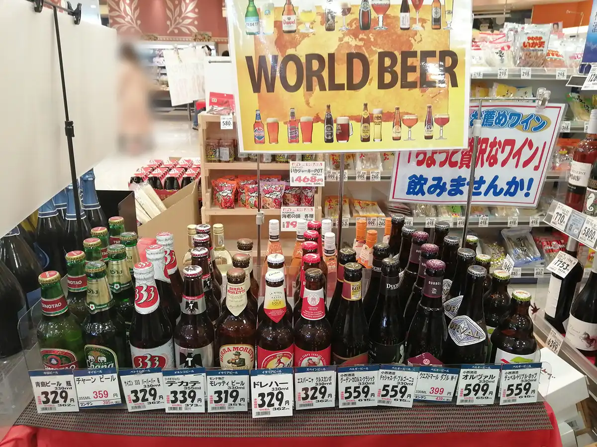 ブンテン　江差　スーパー　世界のビール