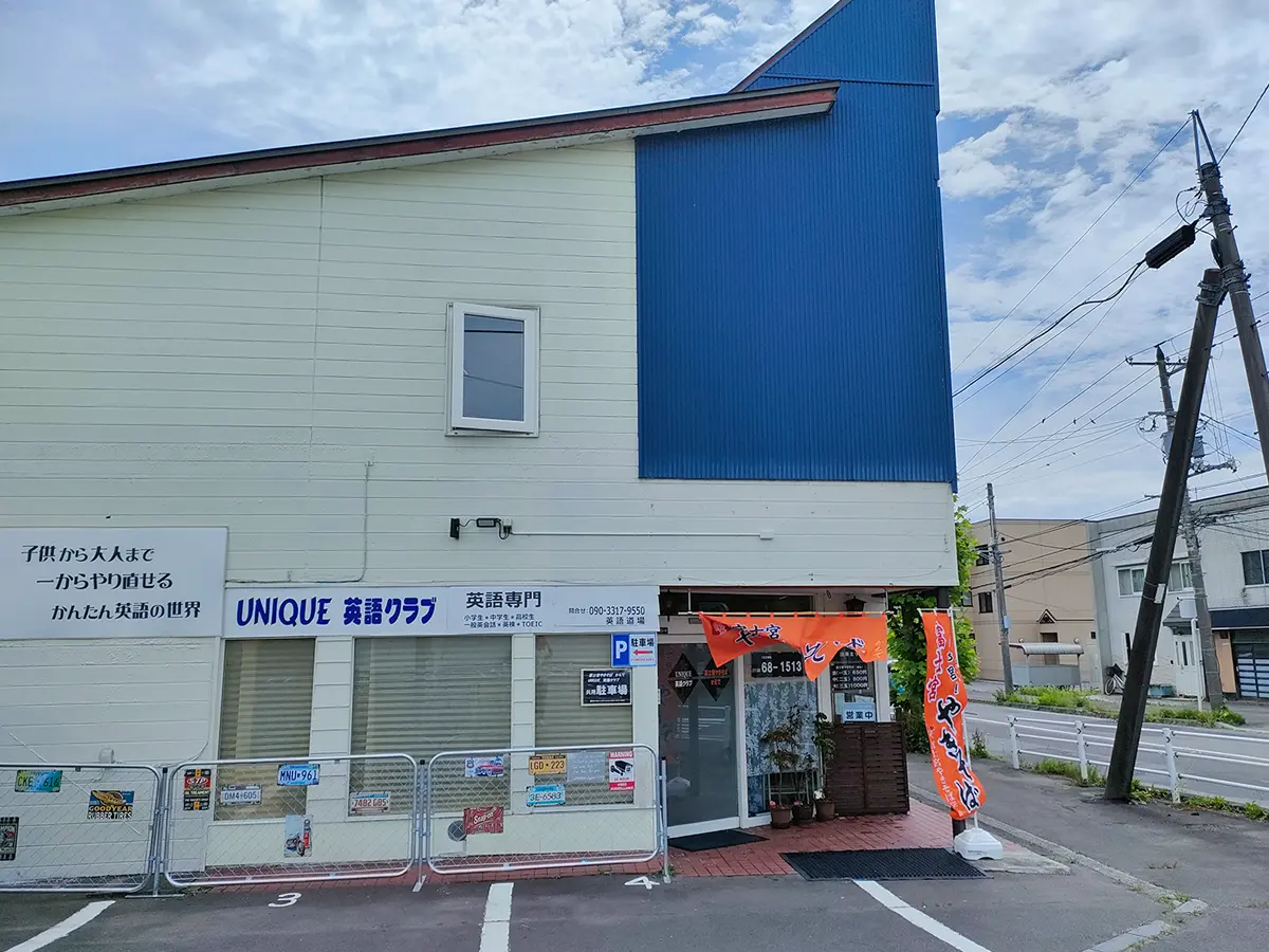 富士宮やきそば かえで　函館　外観