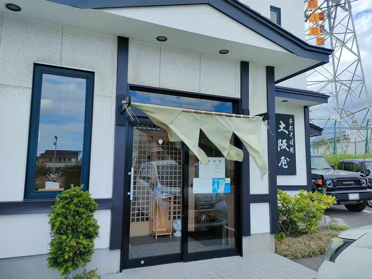 大阪屋　函館　外観